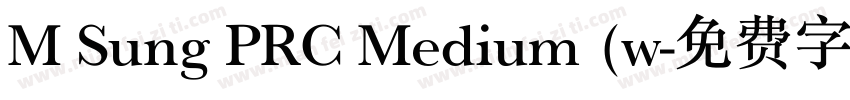 M Sung PRC Medium (w字体转换